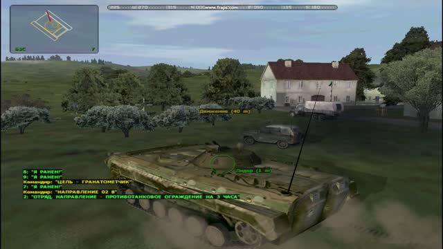 Arma-CWA, Под броней (1) Боевое крещение