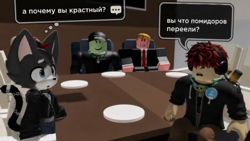 РОБЛОКС!