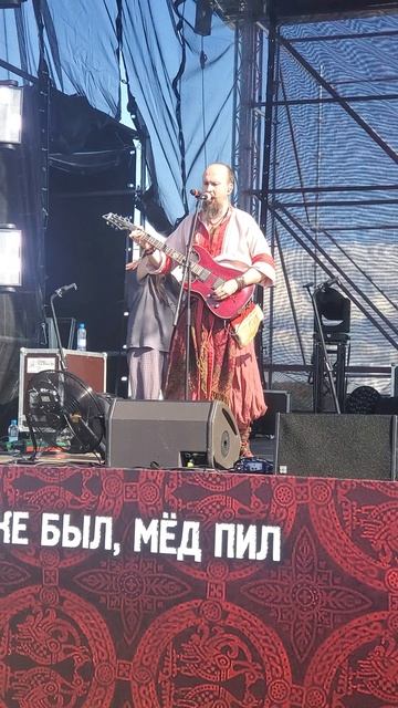 Морроз - Ифрит