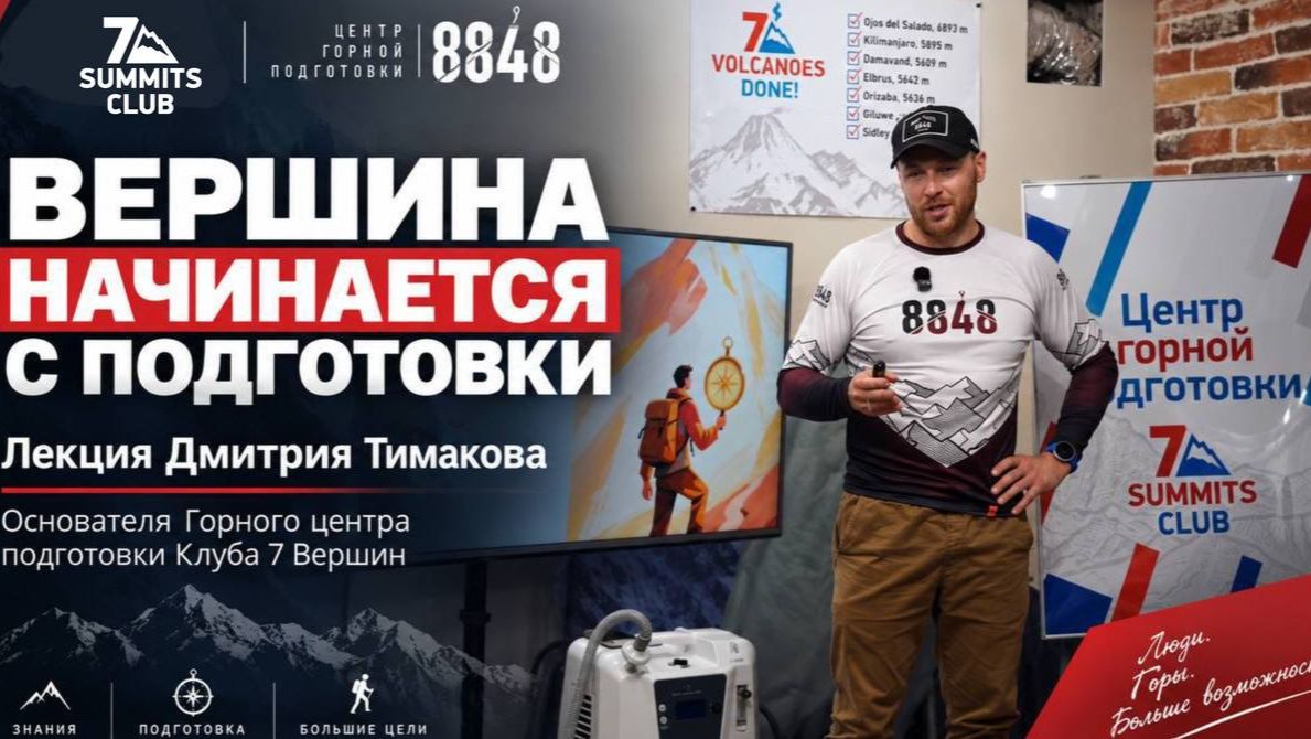Лекции