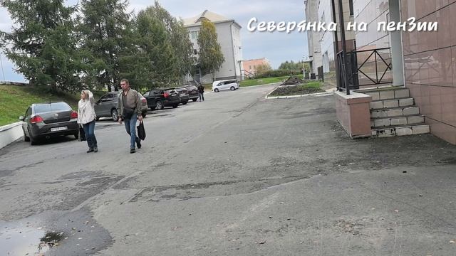 Уехала домой.