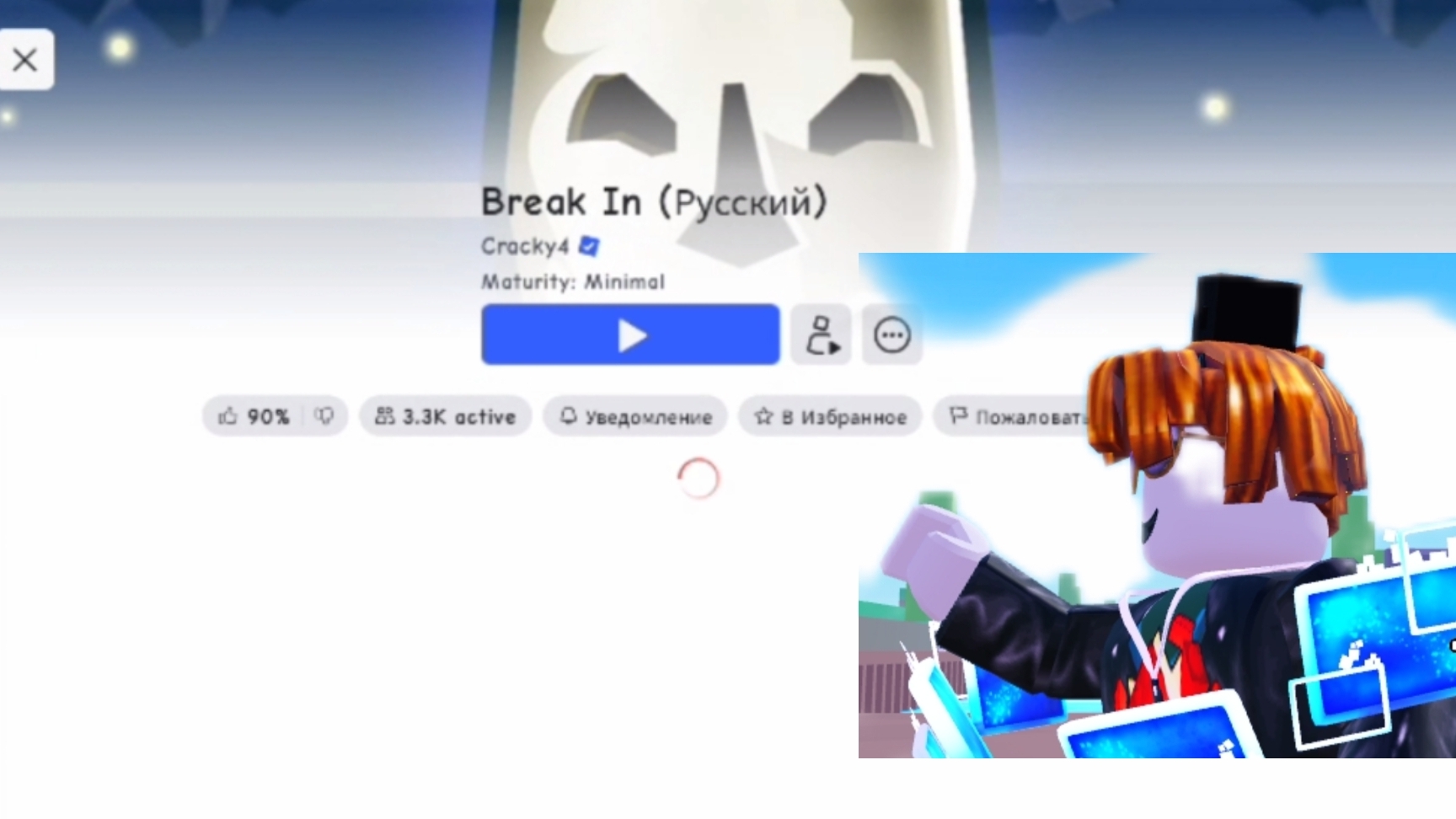 robloх