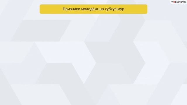 Молодежь