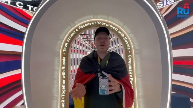 Комментарий участника из Германии на Международном фестивале молодежи 2026