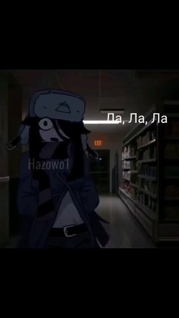 ну я хз Эйдан