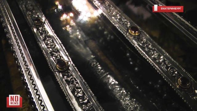 В Екатеринбург привезли десницу святителя Спиридона Тримифунтского