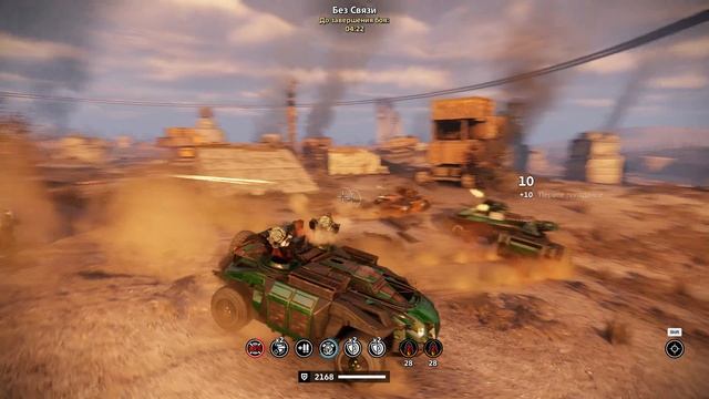 Crossout, Без связи 2026-09-10 20-19-18
