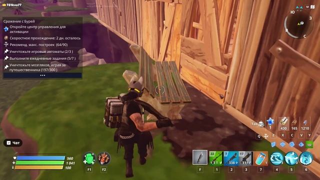 (+16) Fortnite PvE | Что такое PvE ? #2