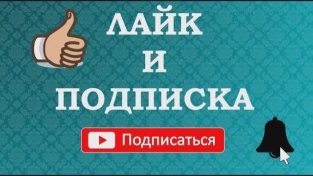 Мурманск