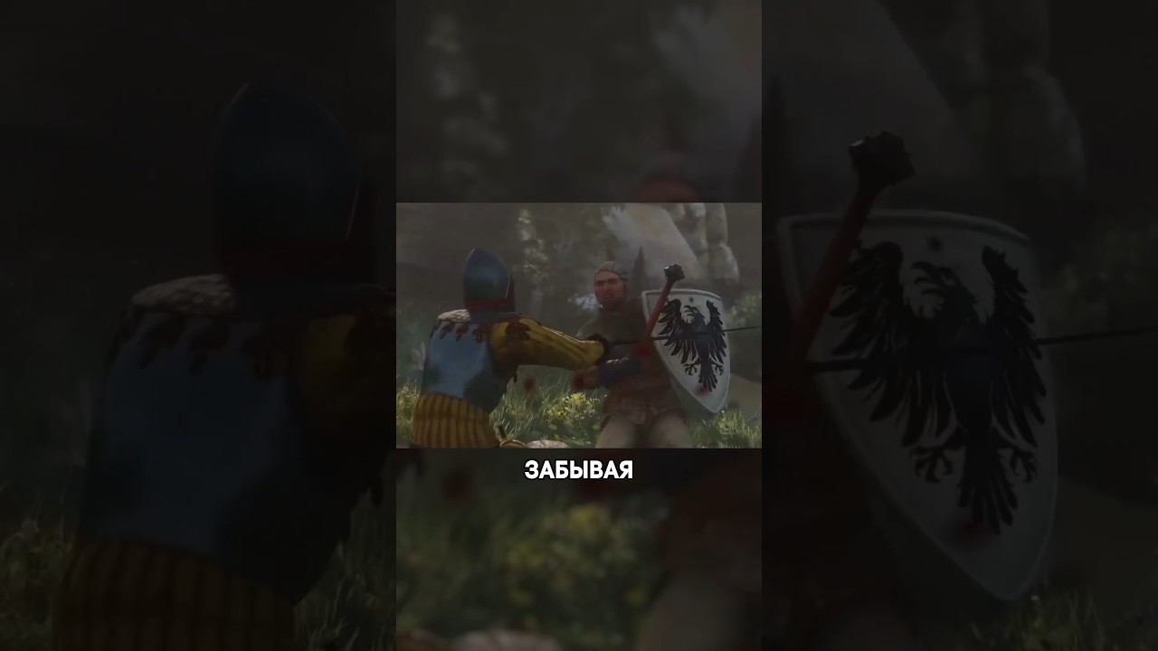 Почему Силовая Атака из Игр не такая уж Глупая