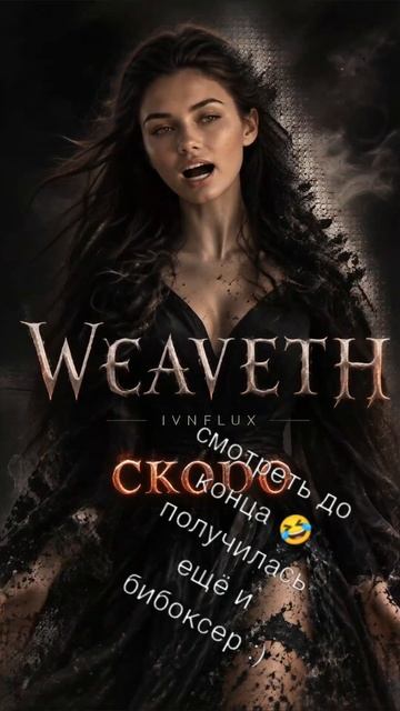 #музыка #ии #неудачнаягенерация