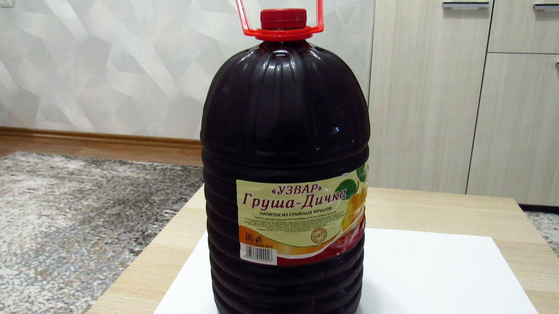 Напиток Узвар ГРУША-ДИЧКА
