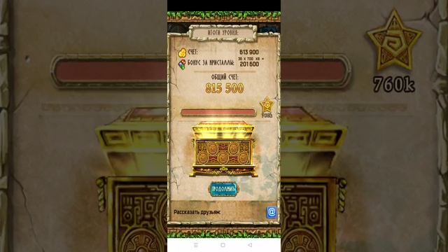 Сокровища Монтесумы. [ Treasures of the Montezuma ] 2026•