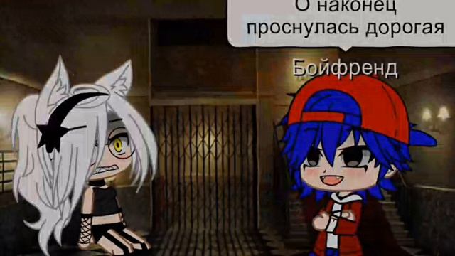 хах так ей и надо