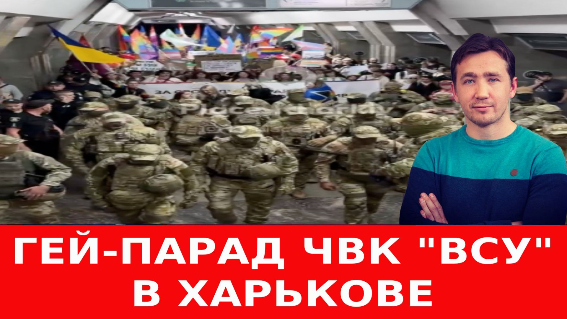 Как Трамп решил «кинуть» Саудовскую Аравию и «слить» ЕС