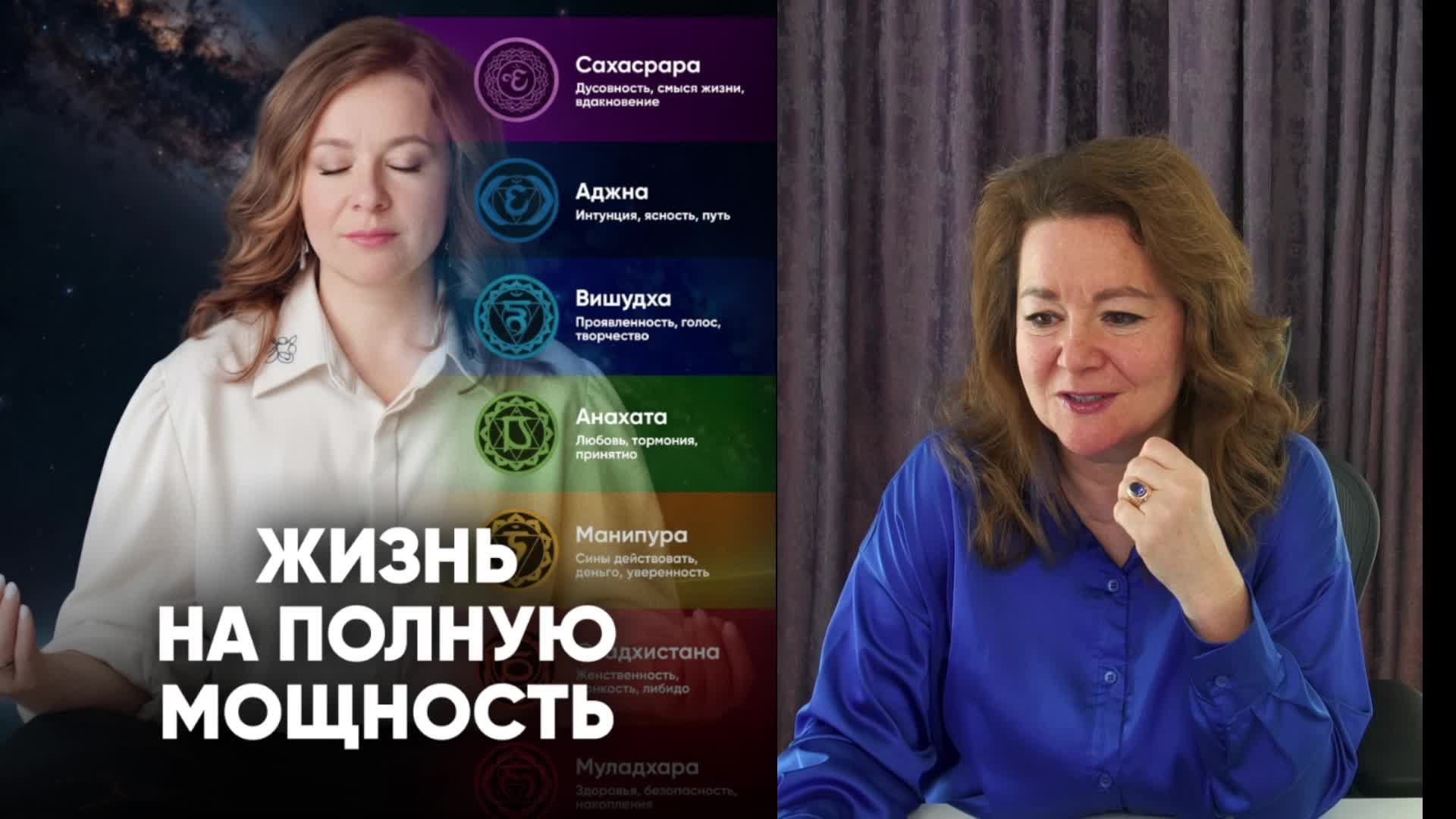 Жизнь на полную мощность