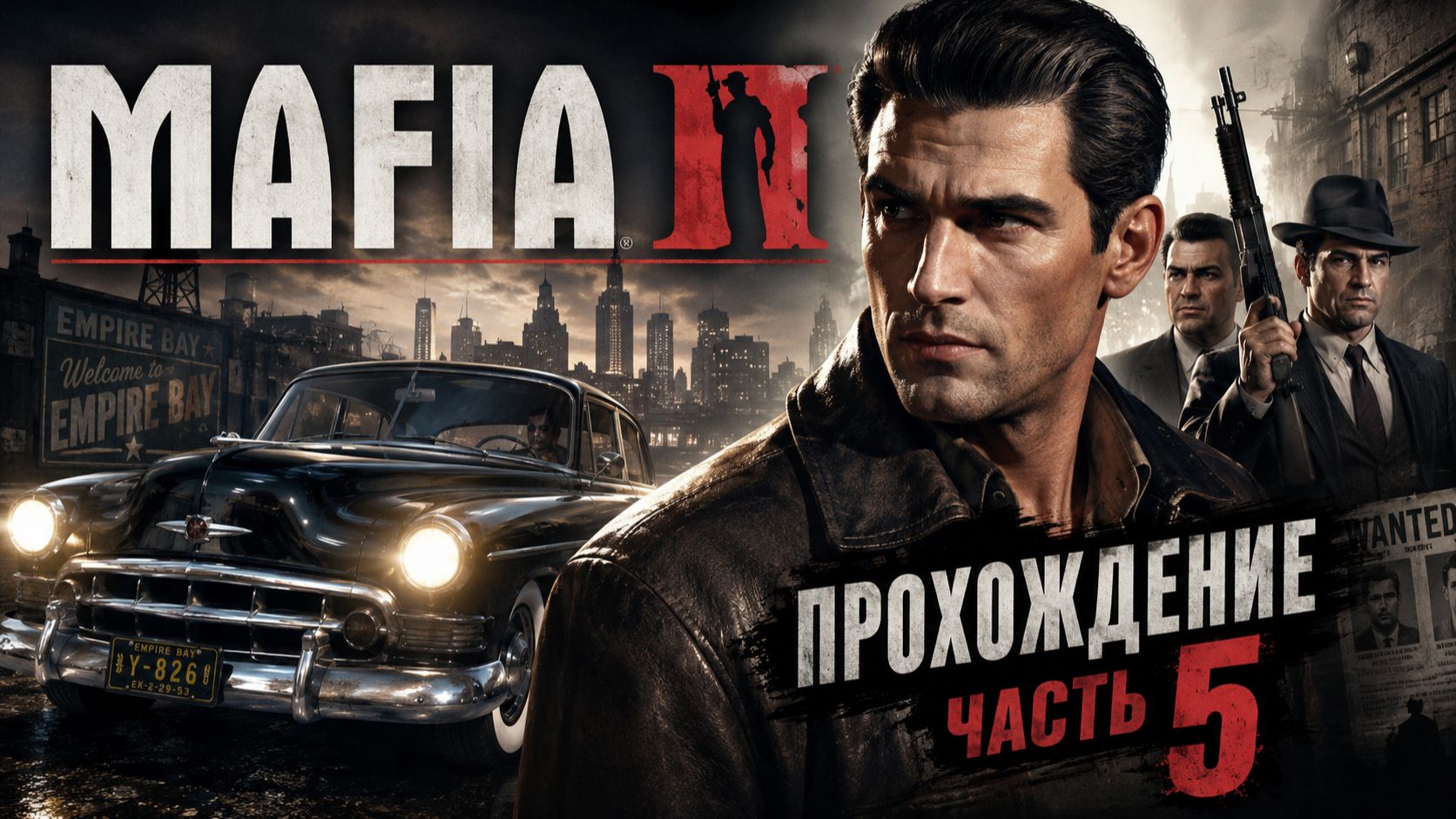 MAFIA 2 - ВЫЖИВАНИЕ В ТЮРЬМЕ ПРОХОЖДЕНИЕ 5! #рекомендации #gaming