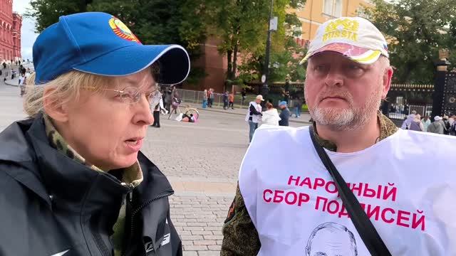 Массовые акции