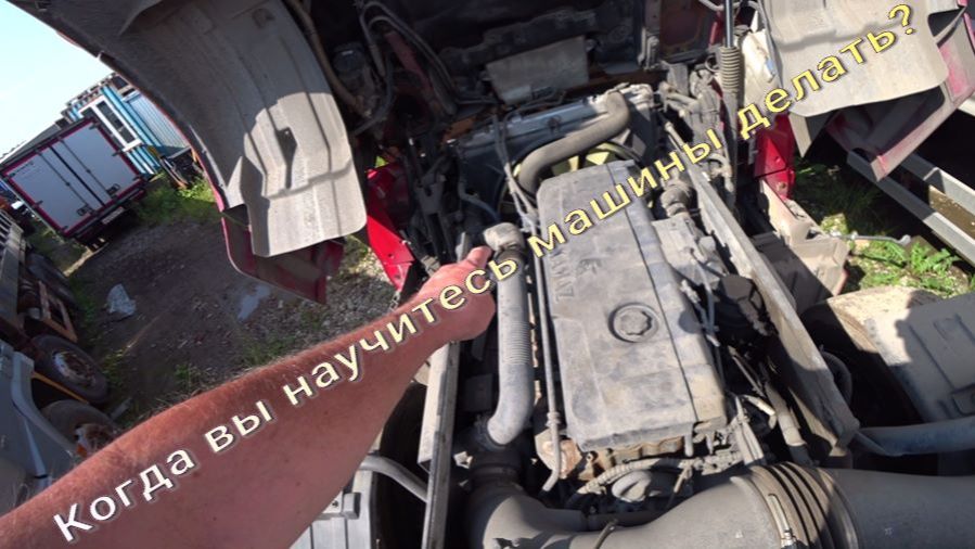 Осмотр и диагностика грузовых автомобилей перед покупкой.