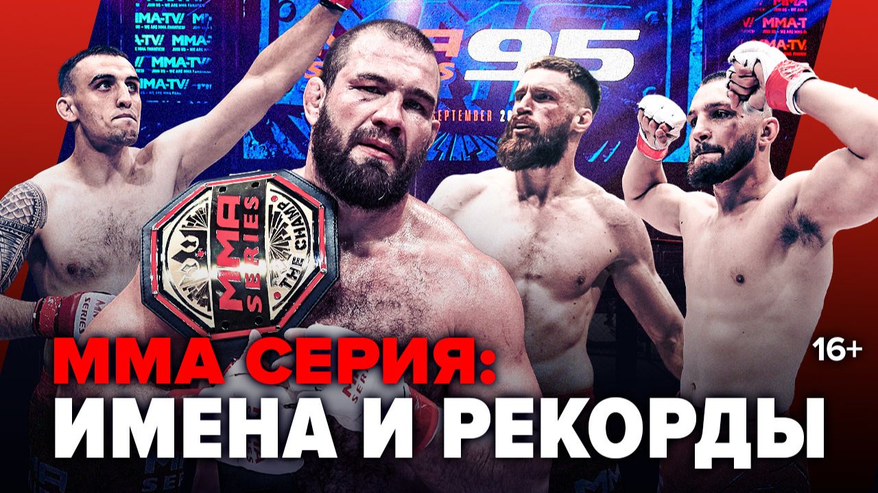 Андрюшко сравнялся с Дьяконовым, Курочкин лидирует в среднем весе / Имена и Рекорды
