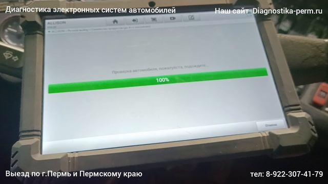 АКПП Voith Diva, не включается задняя передача. Автобус Мерседес