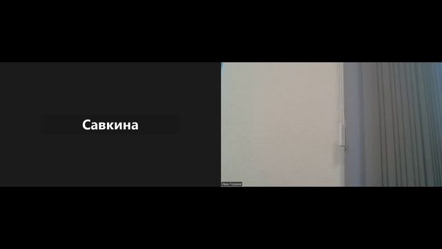 Занятие "Системы искусственного интеллекта" ВЮР21 2026.09.08 часть 2