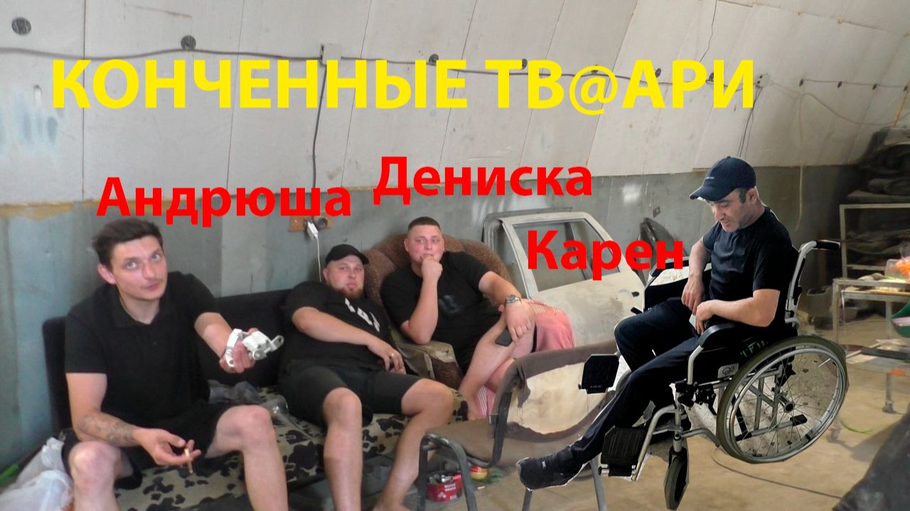Воронеж. #1🔥Конченные тв@ри отправили в утиль автомобиль за 3 млн🔥