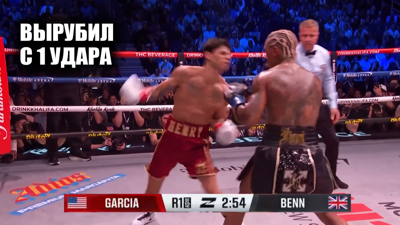 НОКАУТ С УДАРА! Полный Бой Райан Гарсия Vs Конор Бенн / Ryan Garcia Vs. Conor Benn Full Fight KO