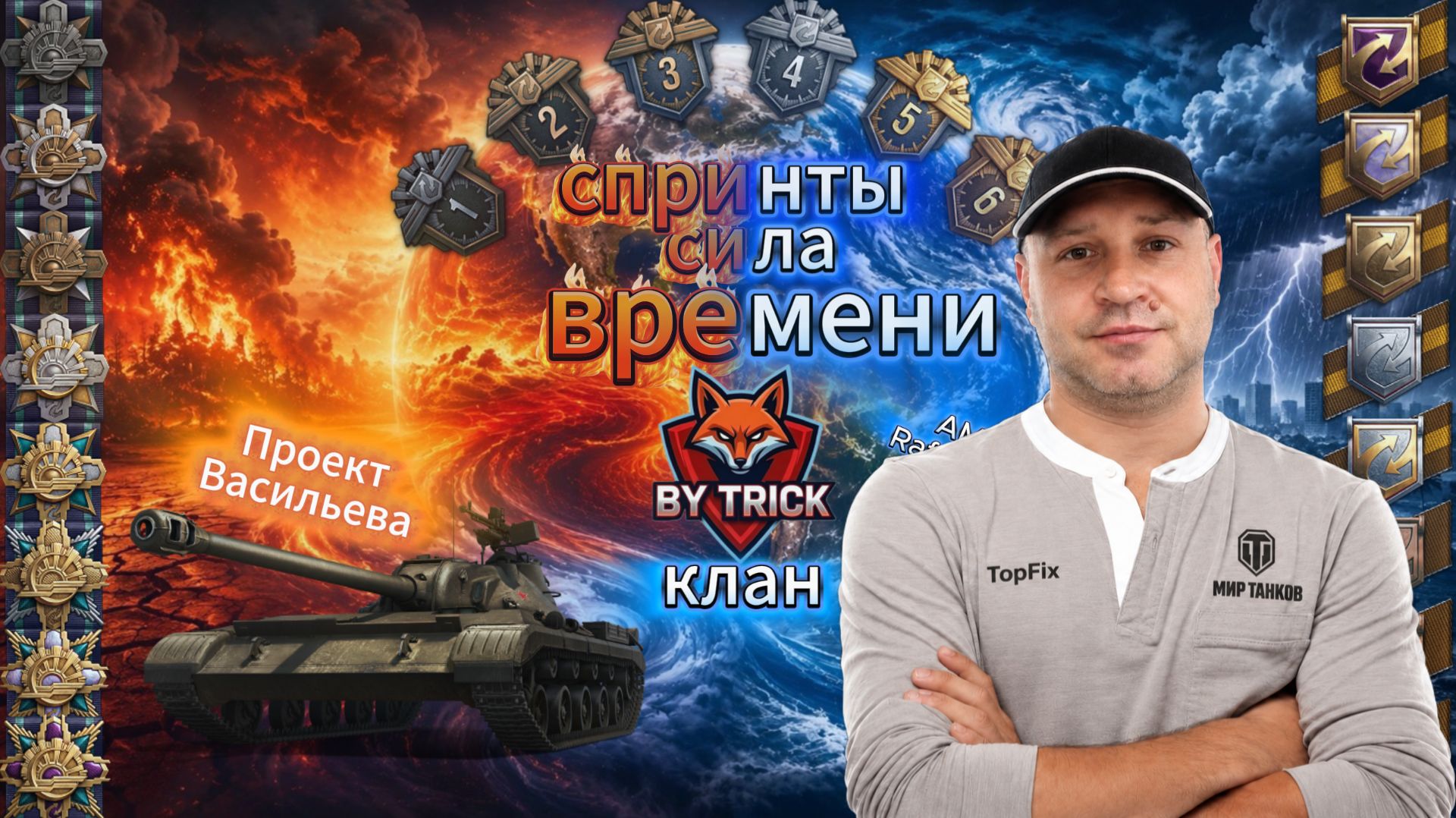 НАТИСК-СПРИНТЫ🔥ПОД МУЗОН 🔥