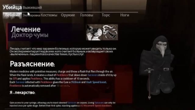 ЛУЧШИЙ ГЕМПЛЕЙ ПО ВД Violence District