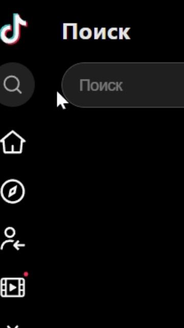 Мой первый тикток #uhgames