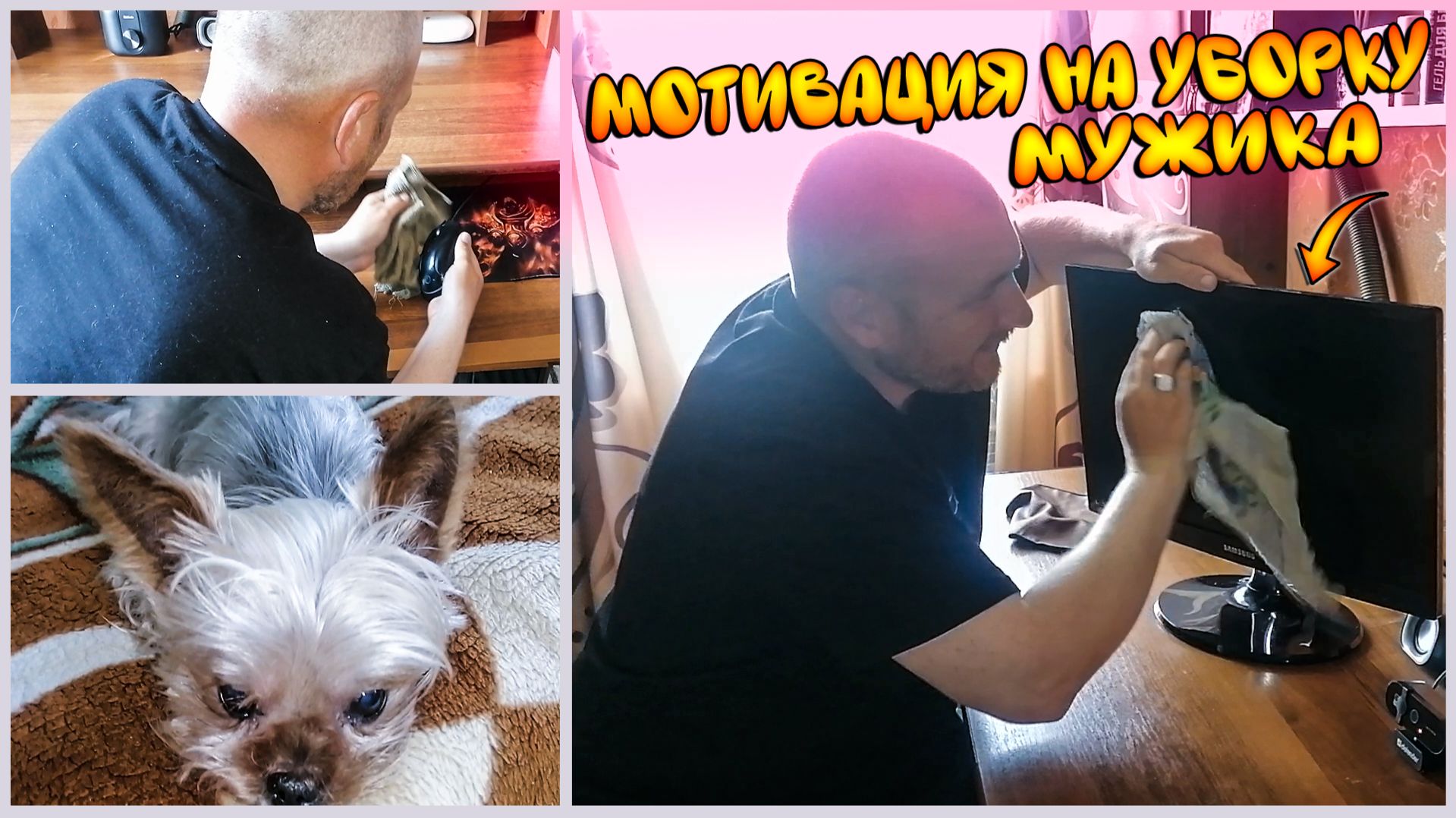 Моя жизнь!