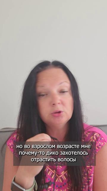 Муж заставляет меня постричься.