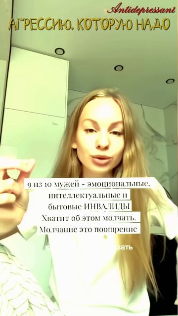КоШМАРЫ  Мужчина должен платить