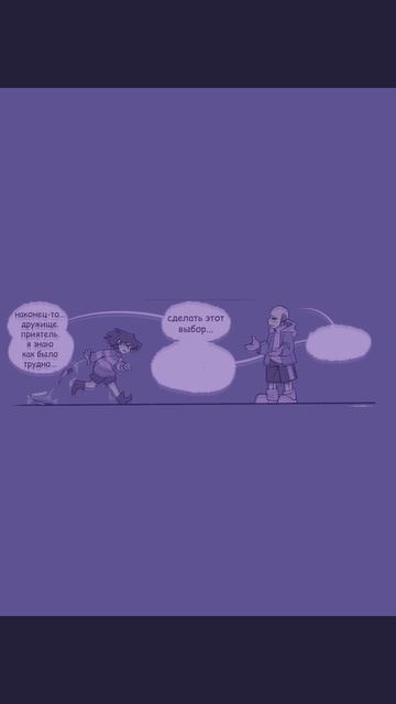предупреждение Санса – озвучка комикса Undertale