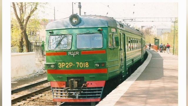 вспомните: электрички киевского направления МЖД в 90-х годах