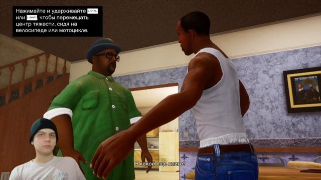 ПРОХОЖДЕНИЕ GTA SA : Definitive Edition #1