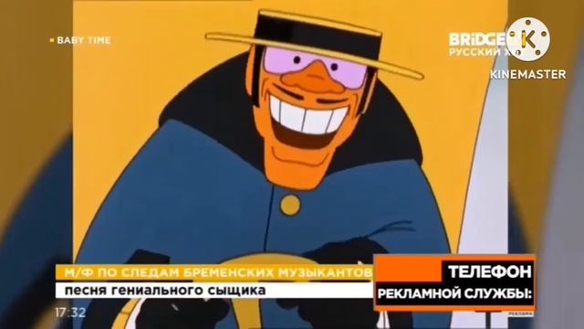 Смиш и Гениальный Сыщик Все серии