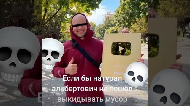 Бригаду?