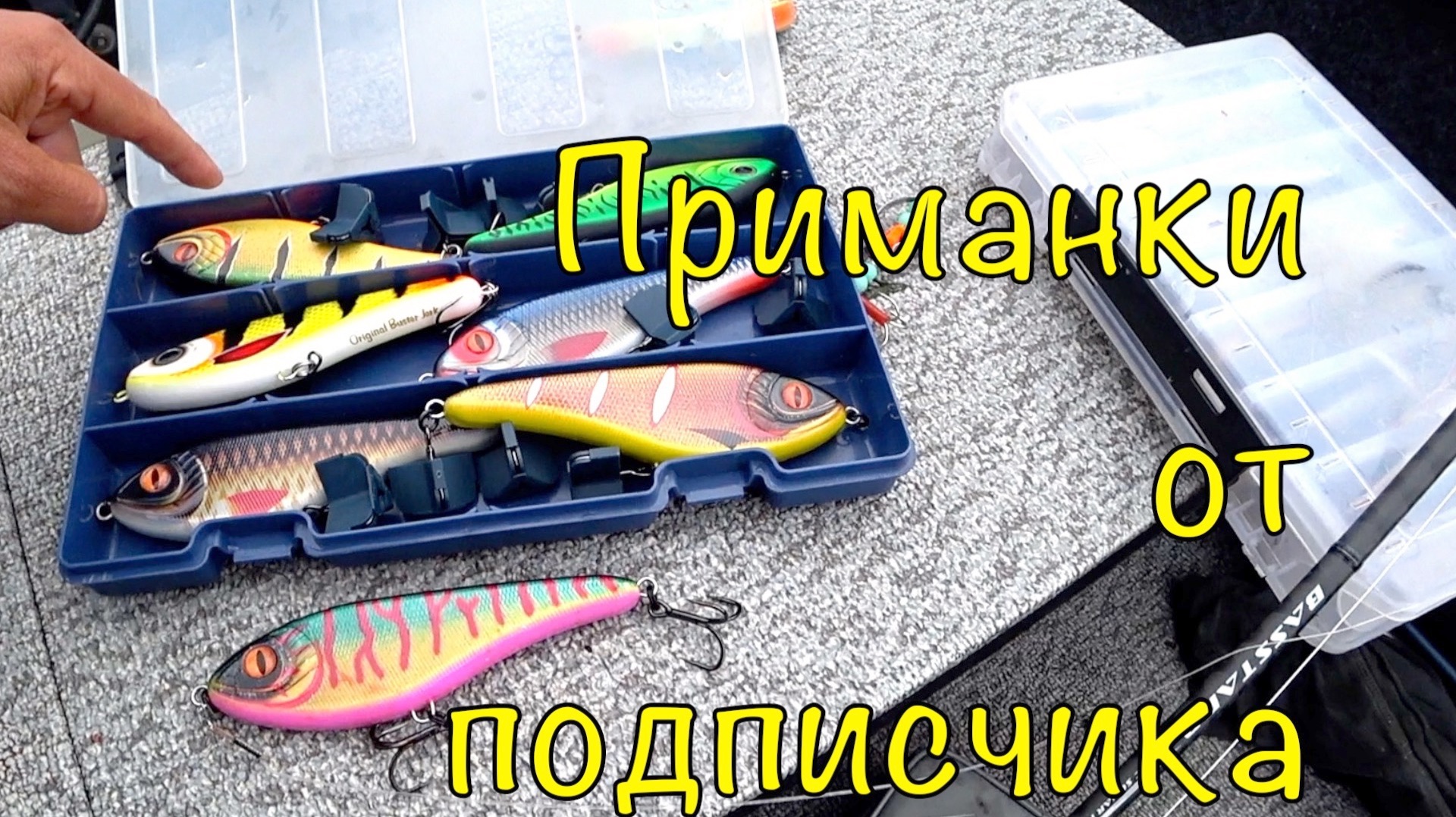 ДЖЕРКИ против ВОБЛЕРОВ. Рыбалка с тестем.