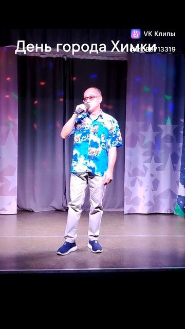 Мой город авторская песня Алексей Ветров