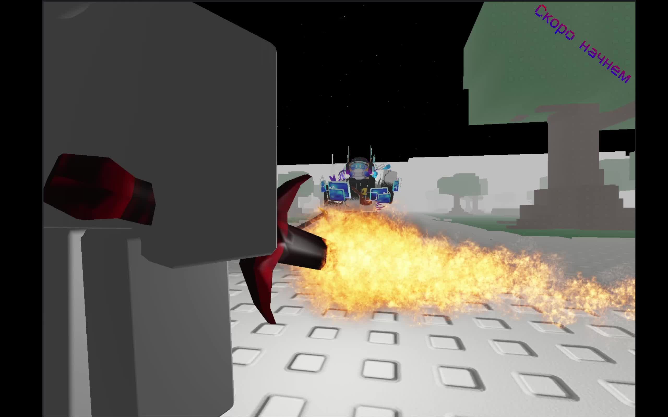 Roblox Studio
