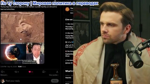 Джексон Хинкл - СЛИВ: Секретное оружие Трампа против ядерных объектов Иран