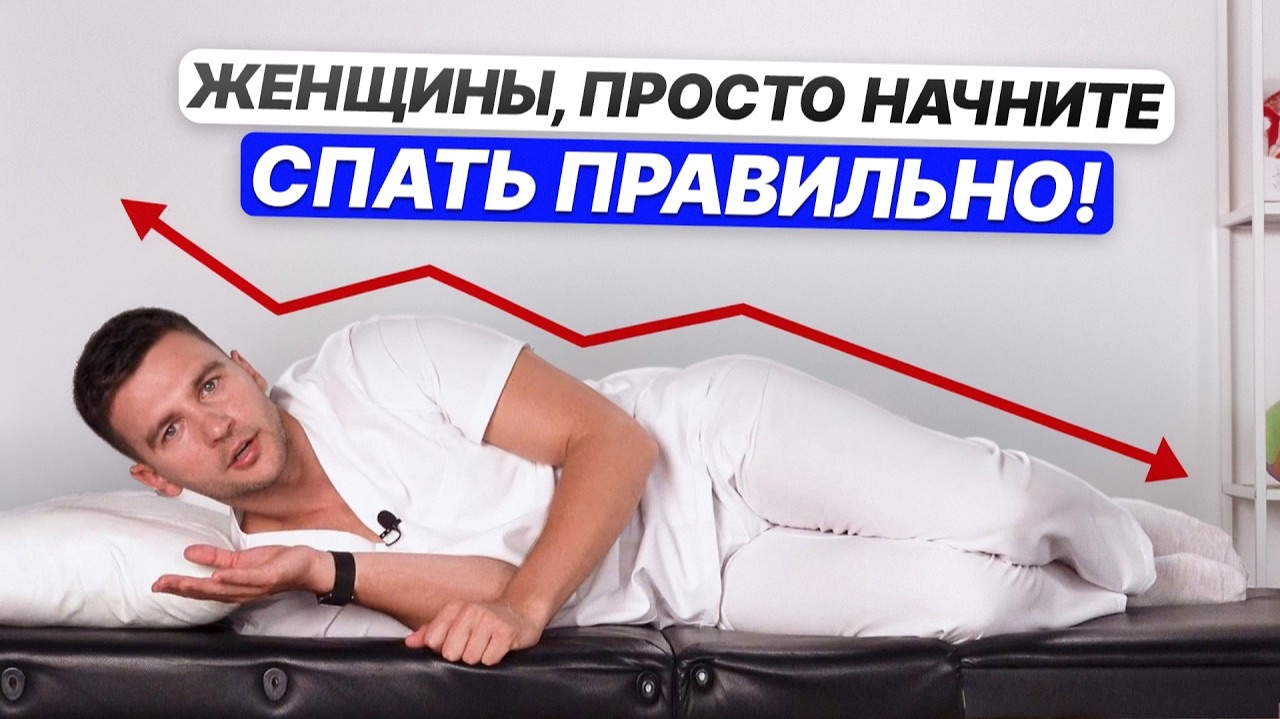 женское здоровье
