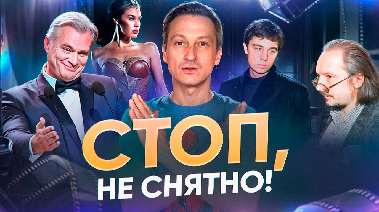 Величайшие неснятые фильмы