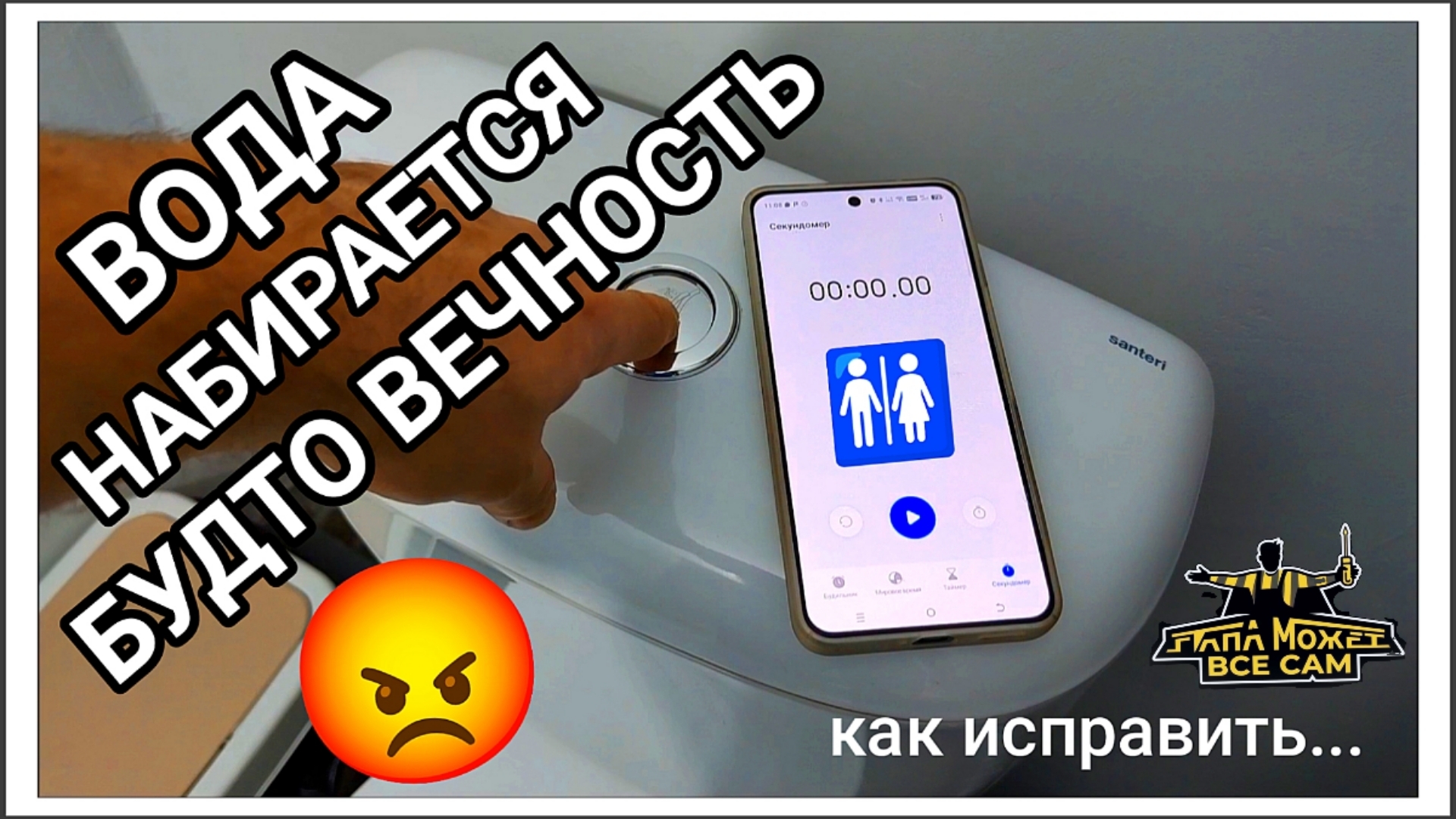 💧Водоснабжение💧