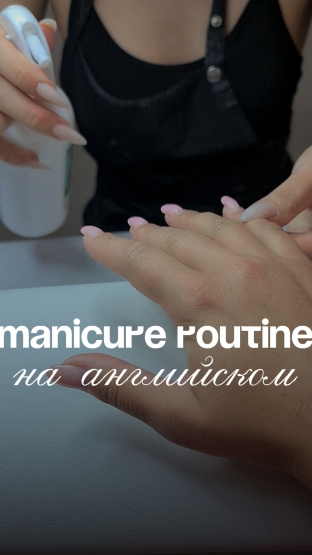 Manicure Routine