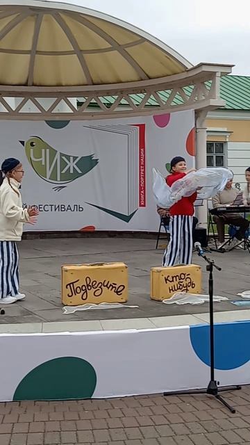 Читай, Ижевск! 2026