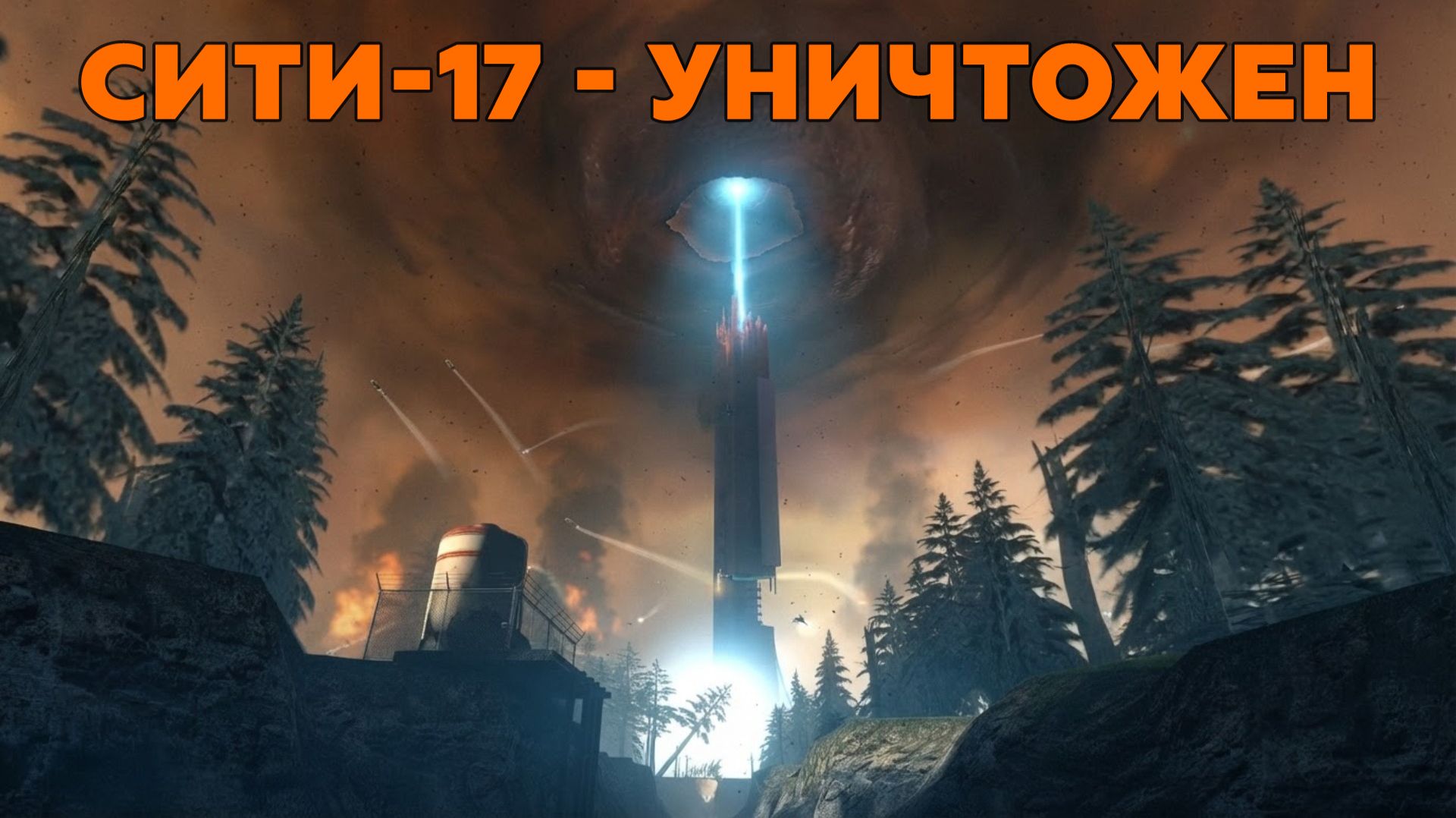 Half Life