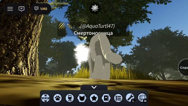 Роблокс
